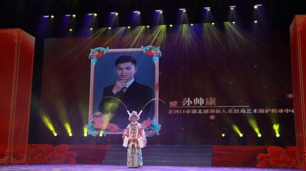 百年古韵育新声 荆楚梨园绽芳华