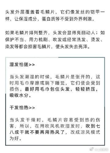 洗头发时常犯的9个错