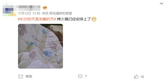 最低5℃！长沙回温时间在……