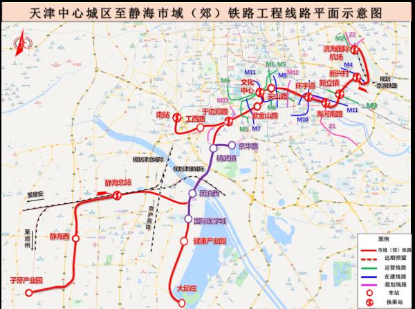 天津首条市域铁路,计划开通! 天津首条市域铁路,计划开通!