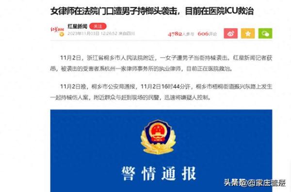 买到烂尾楼用榔头砸向女律师的曹先生，这辈子可能也无法翻身了
