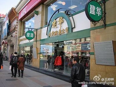 稻香村被移出中华老字号名录？北京这些老字号被摘牌！