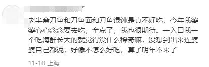 “老半斋”委屈！上海人年年排长队，为何被移出中华老字号名录？