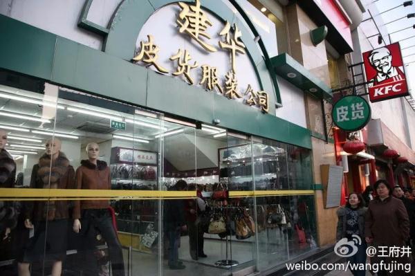 稻香村被移出中华老字号名录？北京这些老字号被摘牌！
