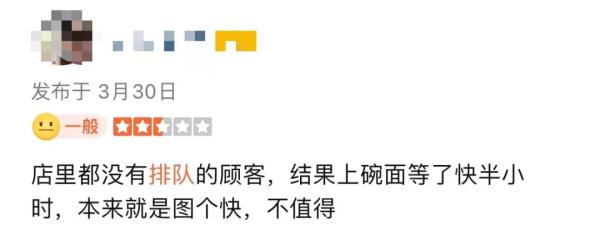 太突然！知名品牌多家门店已关闭，曾开遍上海