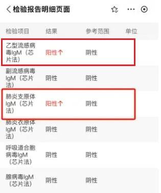 长春疾控重要提醒！