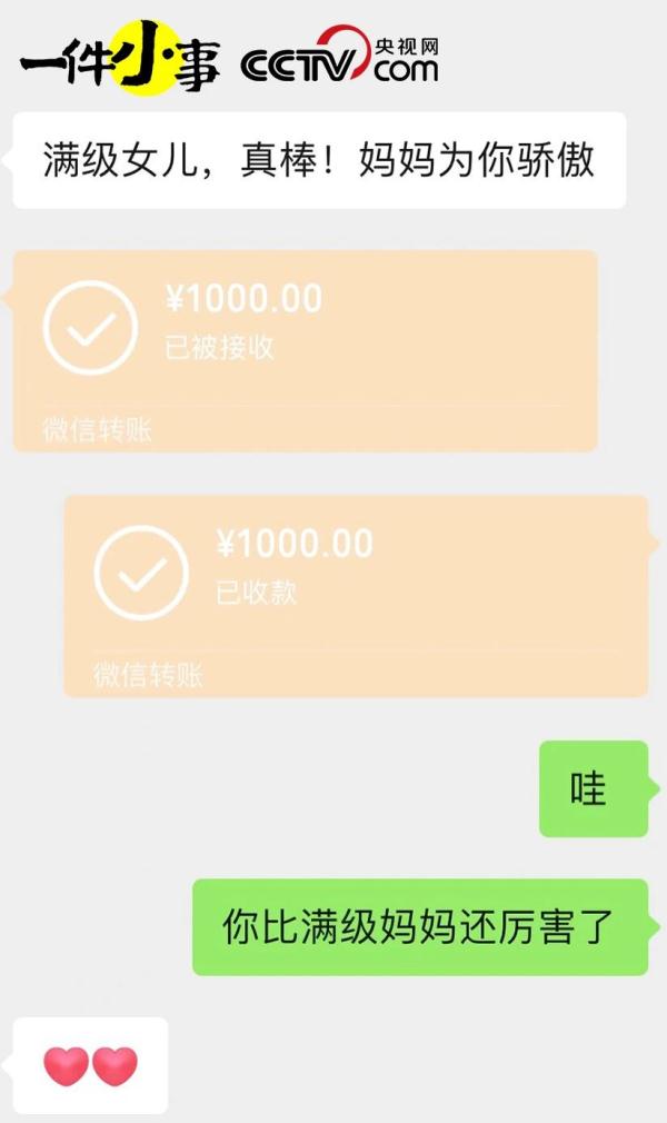 我“CPU”了对我泼冷水的妈妈