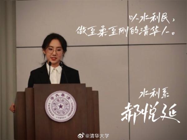 清华“神仙打架”结果出炉！网友：强国有他们我就放心了