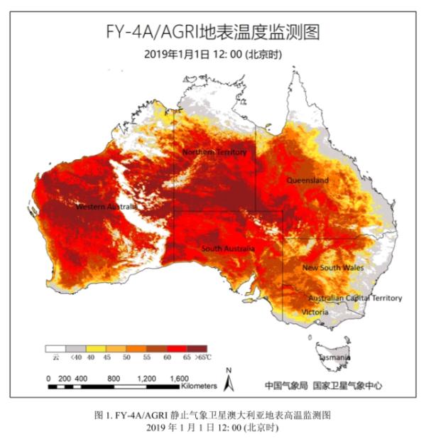 贡献中国气象力量 风云气象卫星持续服务全球 贡献中国气象力量 风云气象卫星持续服务全球