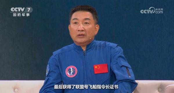 退役航天员吴杰：纵使没有飞天，甘愿奋斗终身！