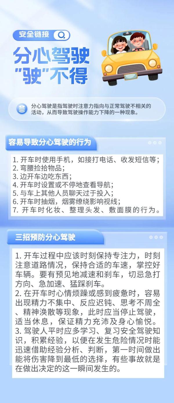 分心驾驶危害大！货车司机撞了车都不忘再往嘴里塞一颗！