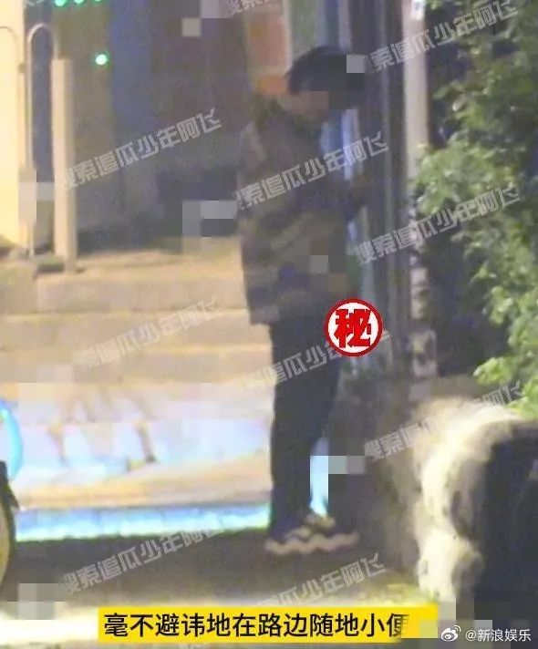 大爆剧男演员塌房!酒后随地小便,本人火速道歉 大爆剧男演员塌房!酒后随地小便,本人火速道歉