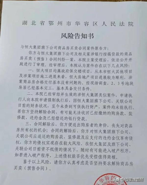 买到烂尾楼用榔头砸向女律师的曹先生，这辈子可能也无法翻身了