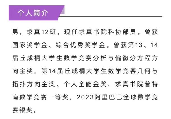 清华“神仙打架”结果出炉！网友：强国有他们我就放心了