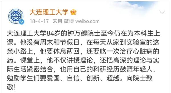 痛别！巨星陨落