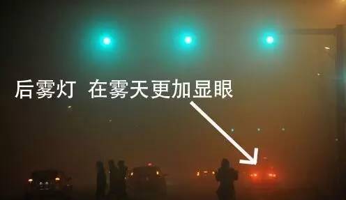 【出行提示】双闪、近光灯、示廓灯......灯光的正确用法你都知道吗? 【出行提示】双闪、近光灯、示廓灯......灯光的正确用法你都知道吗?