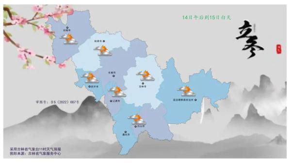 吉林人注意！大到暴雪将至，时间在......