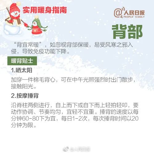强降温明天“到货”！云南这些地方将出现雨夹雪或小雪