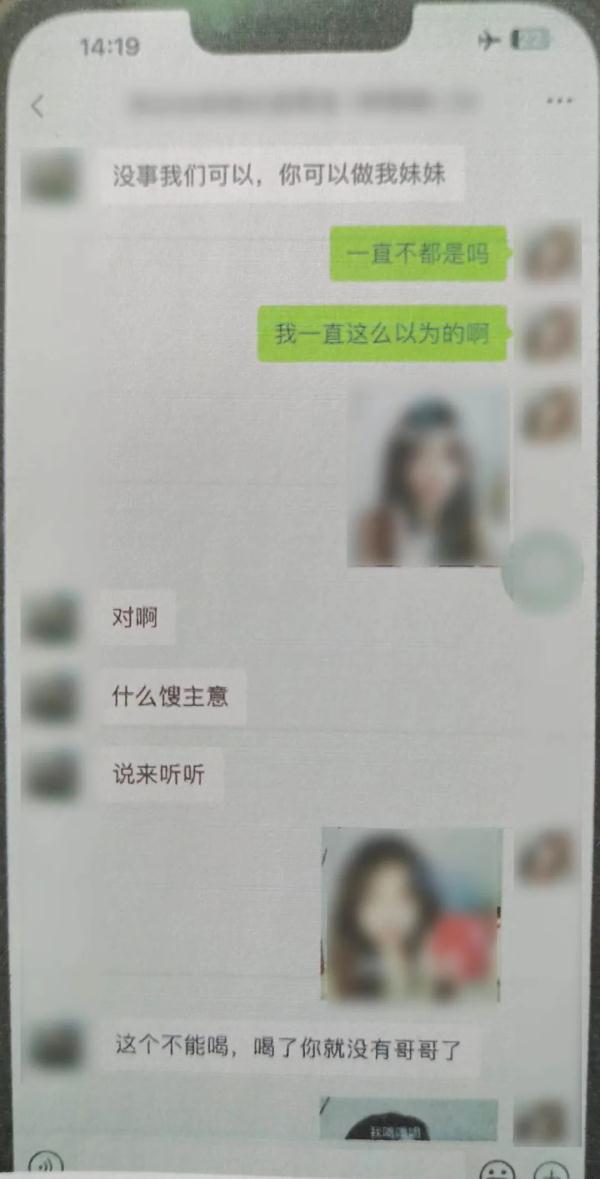 只恋爱不见面？上海警方抓获20人！多名男性被骗，部分受害者不愿报警