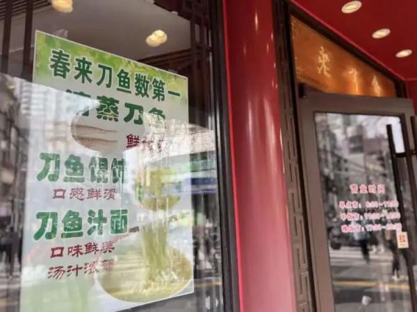 “老半斋”委屈！上海人年年排长队，为何被移出中华老字号名录？