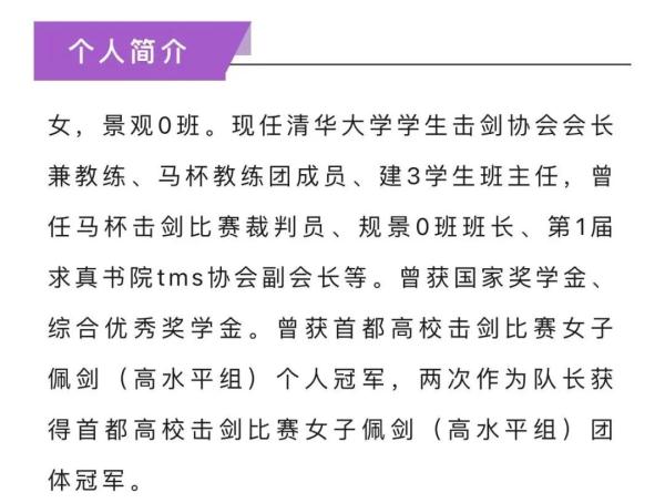 清华“神仙打架”结果出炉！网友：强国有他们我就放心了