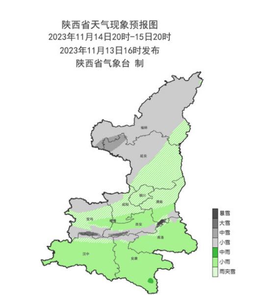 冷空气上演“车轮战”！陕西发布重要通知