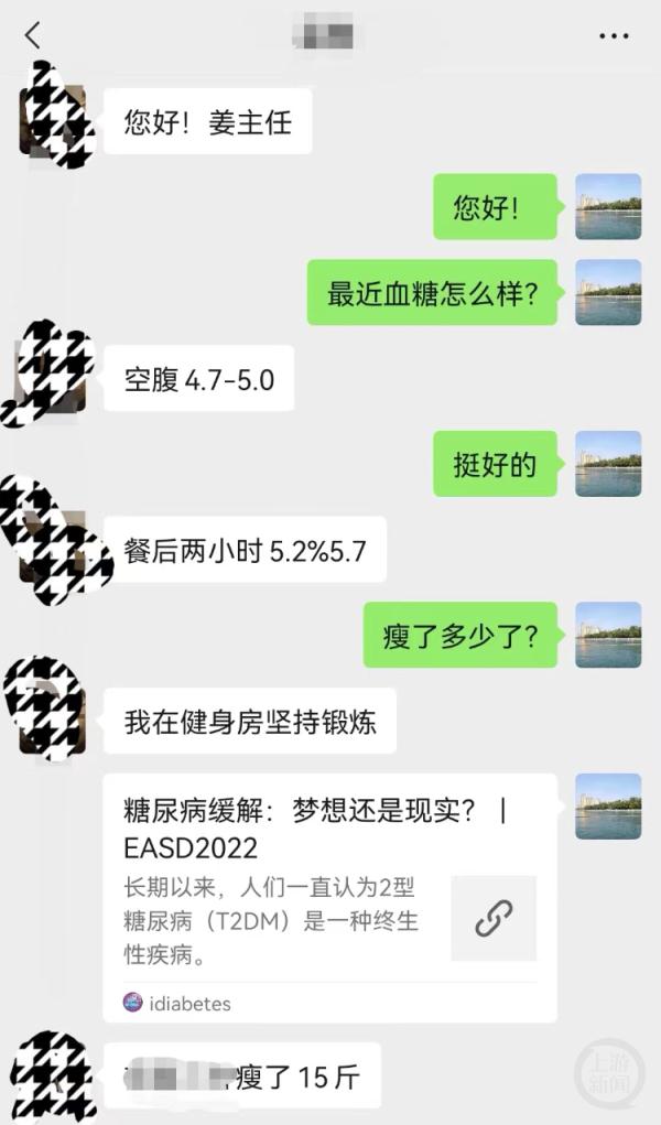成都男子在渝街头喝杯奶茶“中毒”晕倒！咋回事？