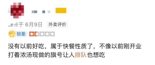 太突然！知名品牌多家门店已关闭，曾开遍上海