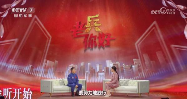 退役航天员吴杰：纵使没有飞天，甘愿奋斗终身！