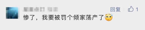 离谱！一地发布“新脏乱差”:不叠被、不洗碗、蹲地吃饭...