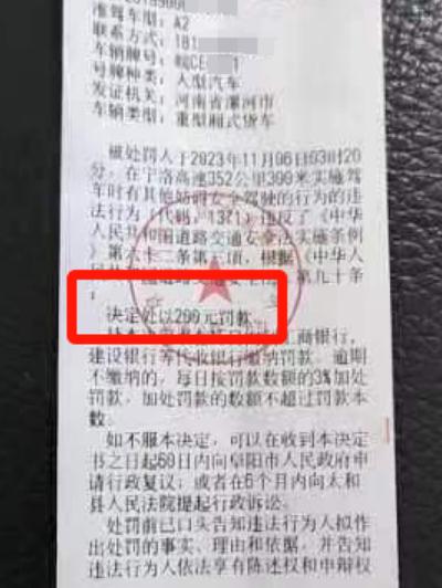 分心驾驶危害大！货车司机撞了车都不忘再往嘴里塞一颗！