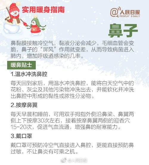 强降温明天“到货”！云南这些地方将出现雨夹雪或小雪