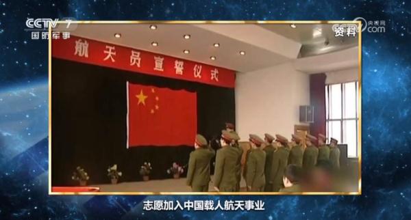退役航天员吴杰：纵使没有飞天，甘愿奋斗终身！