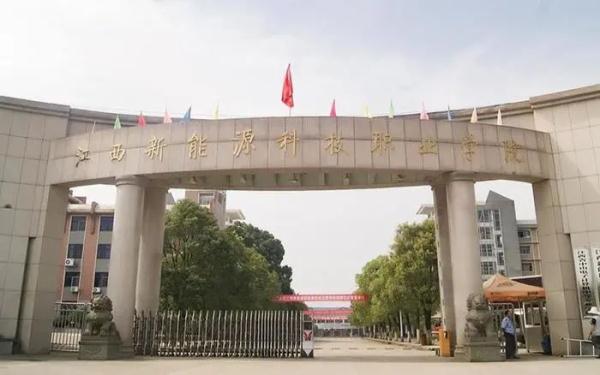 江西一职业学院克扣学生实习报酬？最新通报→