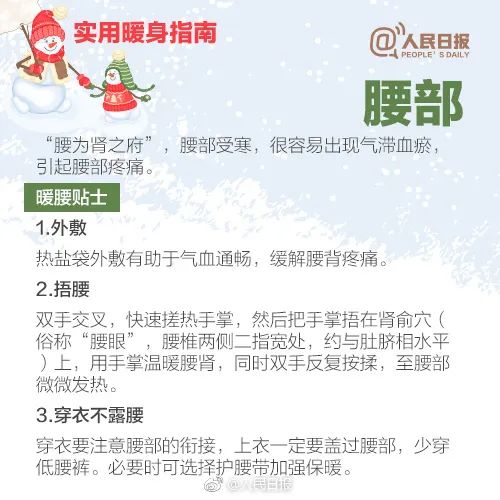 强降温明天“到货”！云南这些地方将出现雨夹雪或小雪