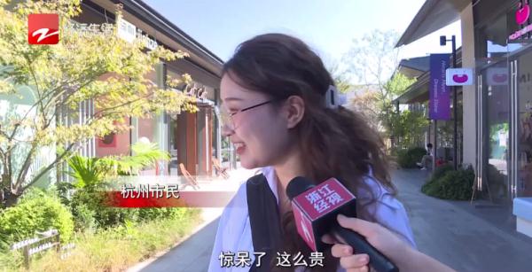 一杯6200元，上海的咖啡那么贵了？不过至今无人买单