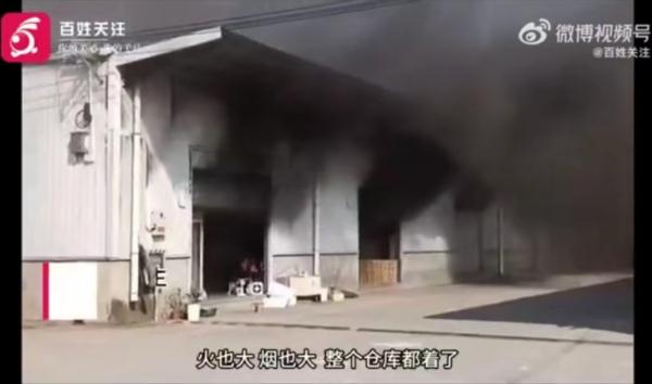 南京一物流园发生火灾 南京一物流园发生火灾