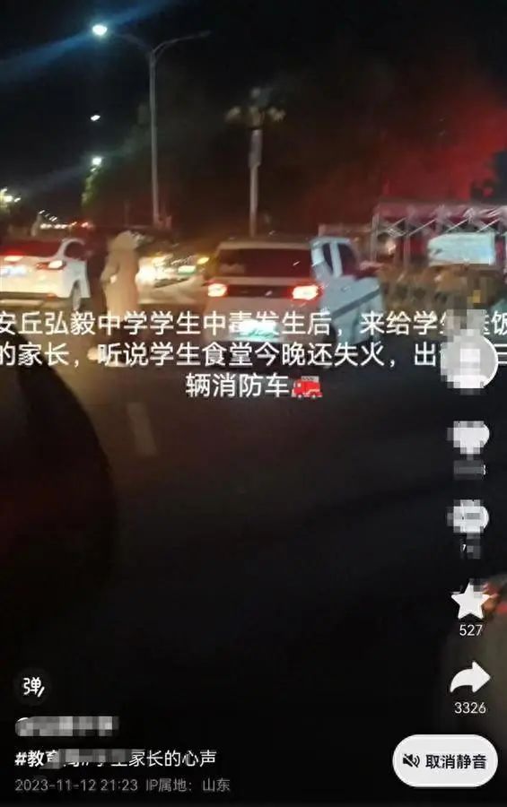 74名学生呕吐腹泻，紧急送医，官方最新通报！已进入高发季节……