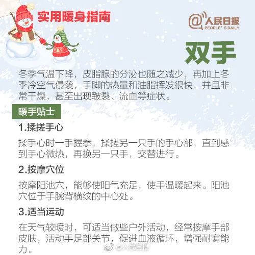 强降温明天“到货”！云南这些地方将出现雨夹雪或小雪