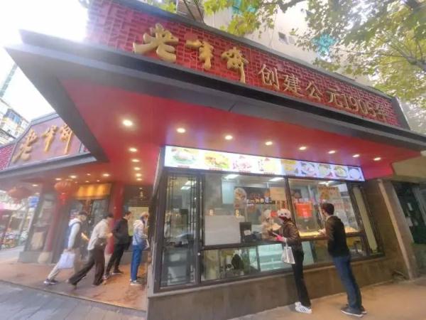“老半斋”委屈！上海人年年排长队，为何被移出中华老字号名录？