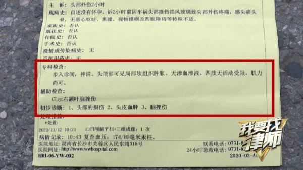 小车被车库出入口的排水渠盖板顶起，致车损人伤……谁的责任？