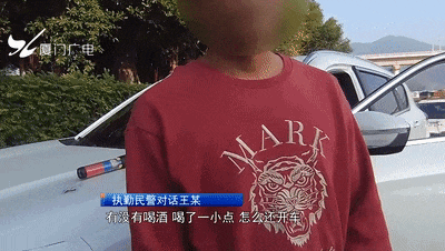 夫妻吵架！一女子举报丈夫……厦门警方：刑事立案！