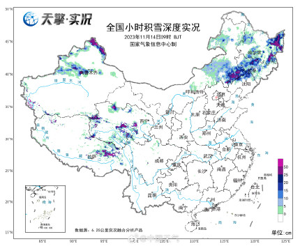 东北又要下大雪了！将迎11月来第三轮雨雪