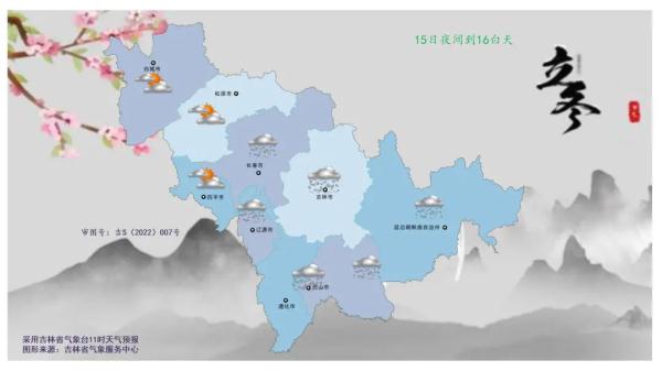吉林人注意！大到暴雪将至，时间在......