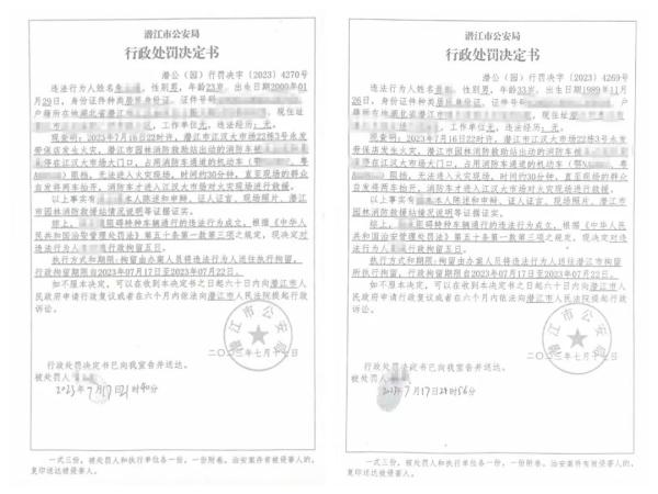 清晨小区起火，消防车却无法进入