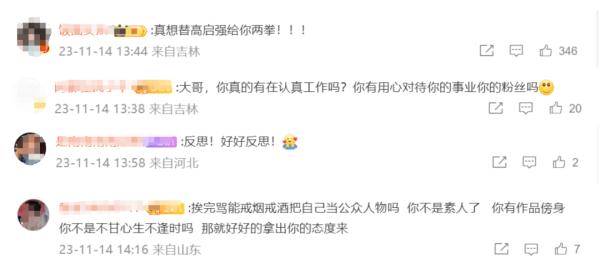 大爆剧男演员塌房!酒后随地小便,本人火速道歉 大爆剧男演员塌房!酒后随地小便,本人火速道歉