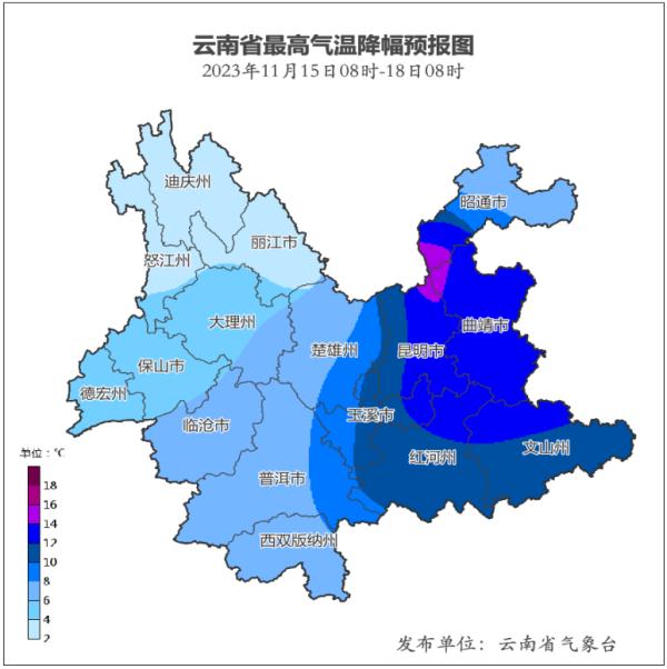 强降温明天“到货”！云南这些地方将出现雨夹雪或小雪