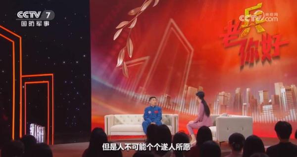退役航天员吴杰：纵使没有飞天，甘愿奋斗终身！