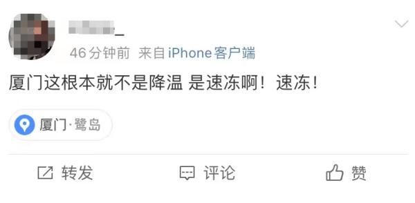 最低6.6℃！厦门明起升温！最高温将重返23℃，不过……