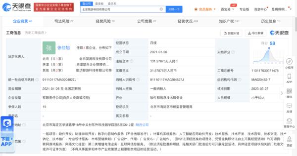 羊了个羊公司登记“搬了个砖”软件著作权获批 羊了个羊公司登记“搬了个砖”软件著作权获批